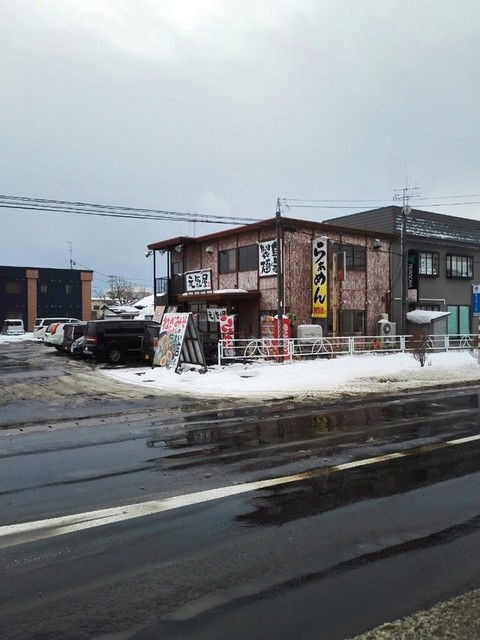 らぁめん元氣屋 大館店 - 大館（ラーメン）の写真