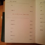 もりいろ - 2015．12.29