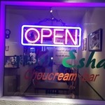 シュークリームbar - 