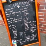 リストランテ サクラ - 