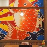 磯丸水産 - 店内