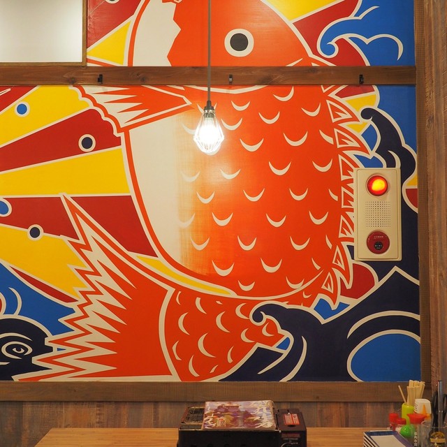 磯丸水産 立川北口大通り店 立川北 居酒屋 ネット予約可 食べログ