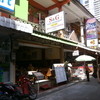 S&G Restaurant