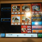 ちゃが商店 - つけ麺メニュー（2016.1）