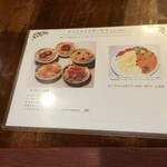 アデリータ - 201501  アデリータ 店内メニュー