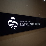 YOKOHAMA ROYAL PARK HOTEL - 