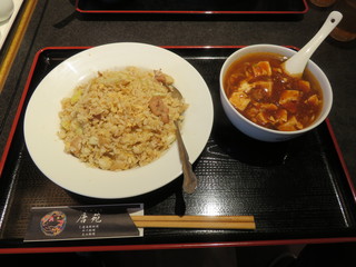 唐苑 - 鶏肉ネギチャーハンと半麻婆麺1