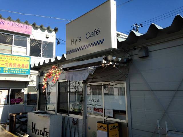 ハイズ カフェ（Hy's cafe） - 大船渡（カフェ）の写真
