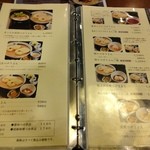 佐藤養助 - 七代佐藤養助 秋田店