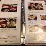 佐藤養助 - 七代佐藤養助 秋田店