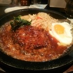 牛の家 - 絶品ハンバーグ