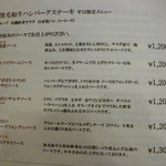 ル・ブリアン - 