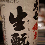 さ行 - 2016年1月大七