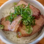 喜元門 - 店主まかない丼230円