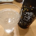 ささき - 澪　ドライ　スパークリング清酒