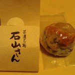 巴屋製菓舗 - H27/2「石山さん」