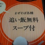 塩結び - 28年1月撮影