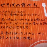 塩結び - 28年1月撮影