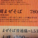 塩結び - 28年1月撮影