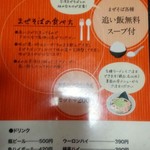 塩結び - 28年1月撮影