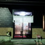 塩結び - 28年1月撮影