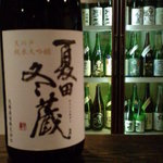 酒盃 - 夏田冬蔵