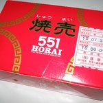 ５５１蓬莱 - 