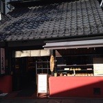 Terakoya Honpo Karuizawa Ginzadori Ten