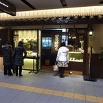 星乃珈琲店 - 店の外観