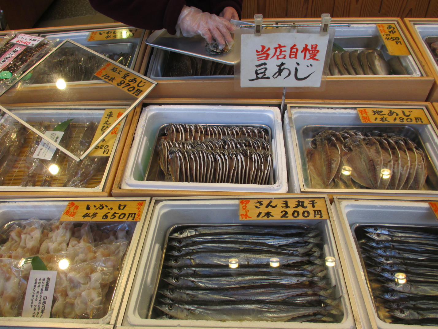網元丸福 name=