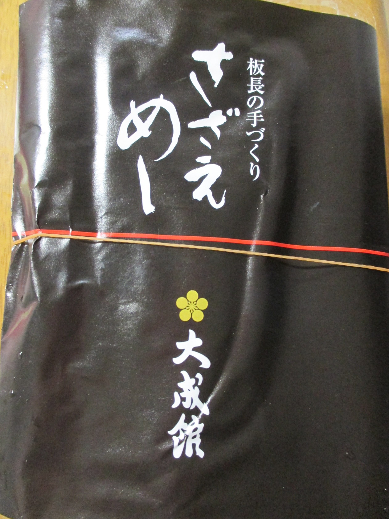 大成館 name=