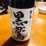 沢内甚句 - 美味い！岩手の地酒