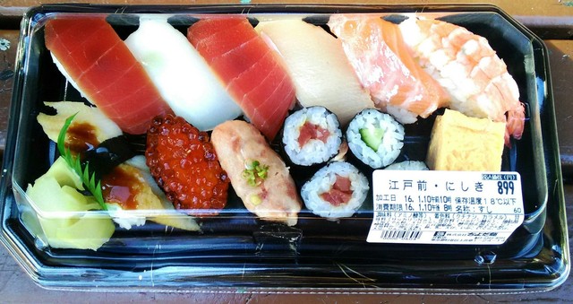 ちよだ鮨 井荻店 井荻 寿司 食べログ