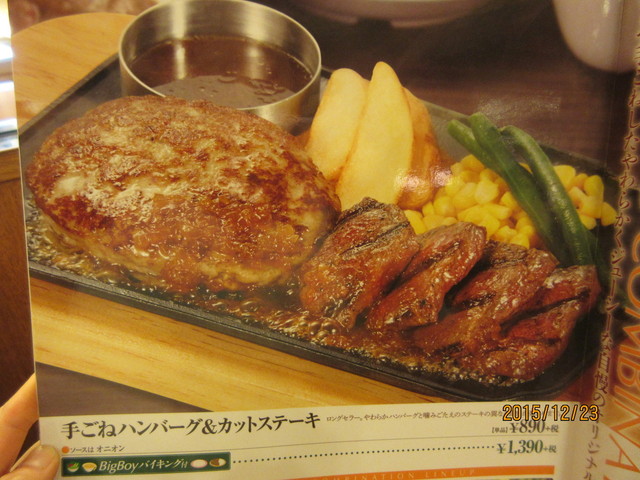 ビッグボーイ ポートアイランド店 Big Boy みなとじま ファミレス 食べログ