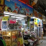 シュガーハウス - （2015/11月）外観