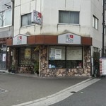かどや - 