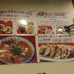 金明飯店 - 