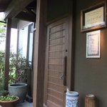 イロナキカゼ - 