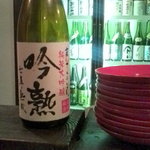 酒盃 - まんさくの花　吟熟