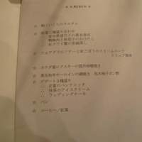 THE SODOH HIGASHIYAMA KYOTO - 