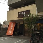 きらら - 