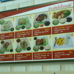 BRILEY - 壁のメニュー