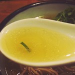 雨は、やさしく - 透明なスープ