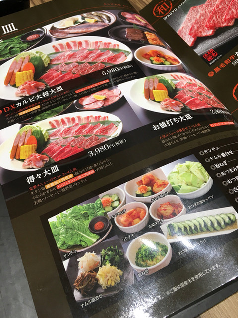 本格焼肉でカルビの大将らしい By 美食道元2 カルビ大将 下館店 下館 焼肉 食べログ