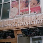 ビュッフェレストラン グラパチーナ - 