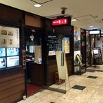 舞々亭 田町店 - 