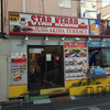 スターケバブ・アキバテラス ２号店