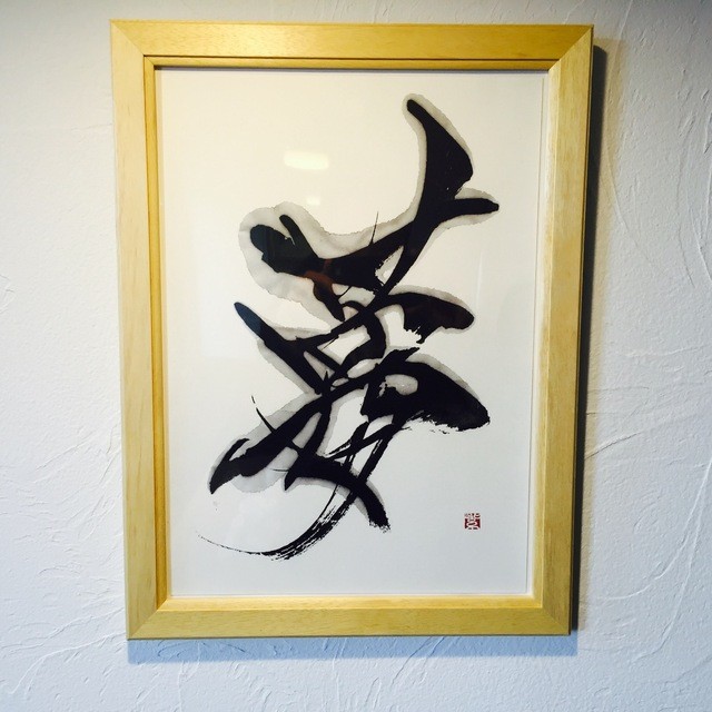 喫茶まりーな - 鶴岡（カフェ）の写真