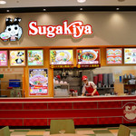 スガキヤ - アイモール2Fフードコートにあります