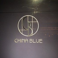 中国料理 「チャイナブルー」 コンラッド東京 - 